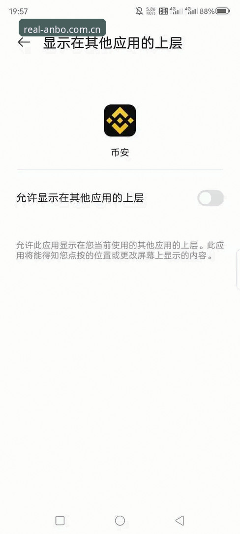 新手下载安博app，为什么第一个动作往往就错了？