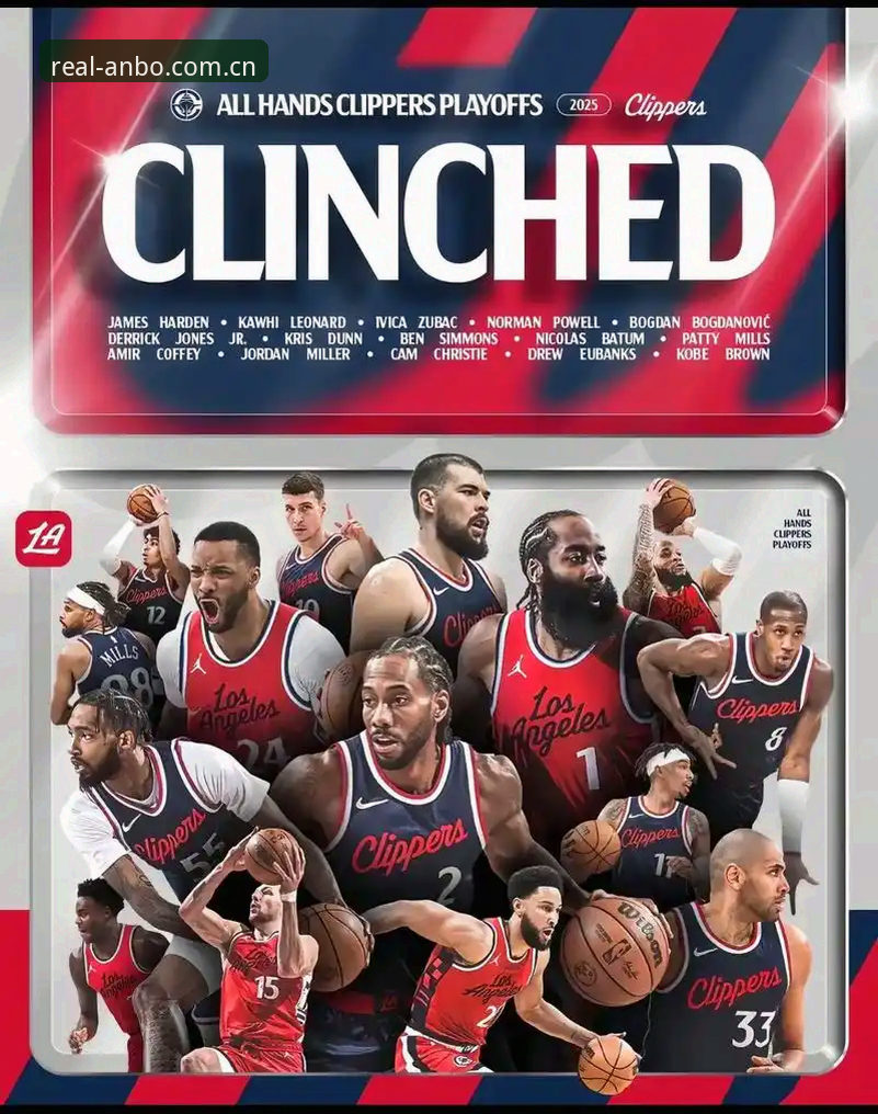 NBA选秀前36小时字母哥交易博弈全景解读：快船动向操作教程